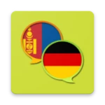 Logo of German Mongolian Dictionary Fr android Application 