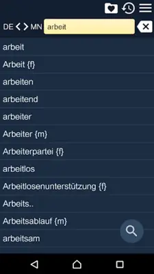German Mongolian Dictionary Fr android App screenshot 9